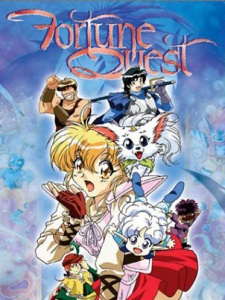 An image of cast of Fortune Quest.